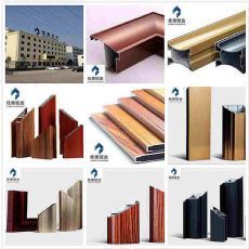 铝合金型材品牌 上榜品牌 佳美铝业|东商网